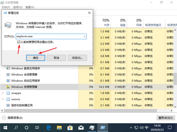 Win10纯净版电脑画面卡死怎么办?