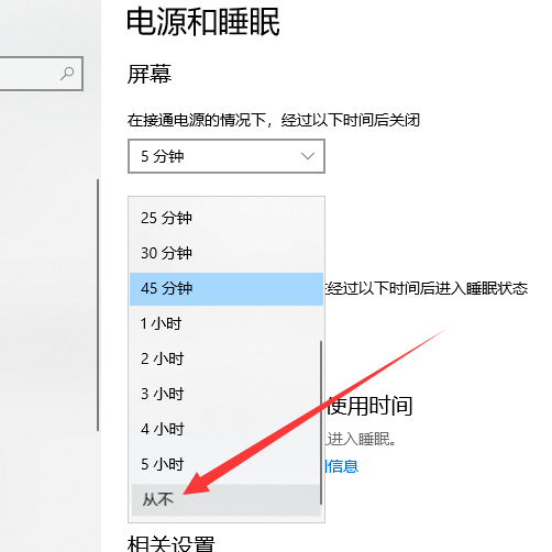 Win10专业版电脑经常假死怎么解决?
