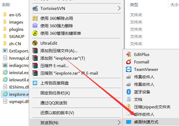 Win10专业版IE不见了怎么恢复?