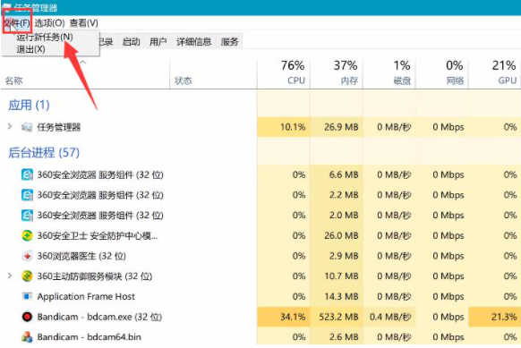 win10系统应用商店没了怎么恢复？