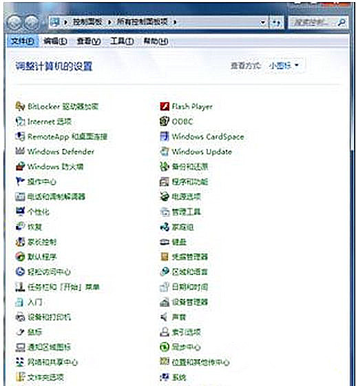 如何解决Win7旗舰版系统驱动程序不兼容的问题？(图2)