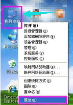 Win7旗舰版电脑关机后自动重启怎么办？