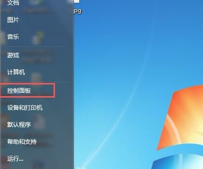 Win7重装系统后没声音如何解决？Win7重装系统后没声音解决方法(图2)