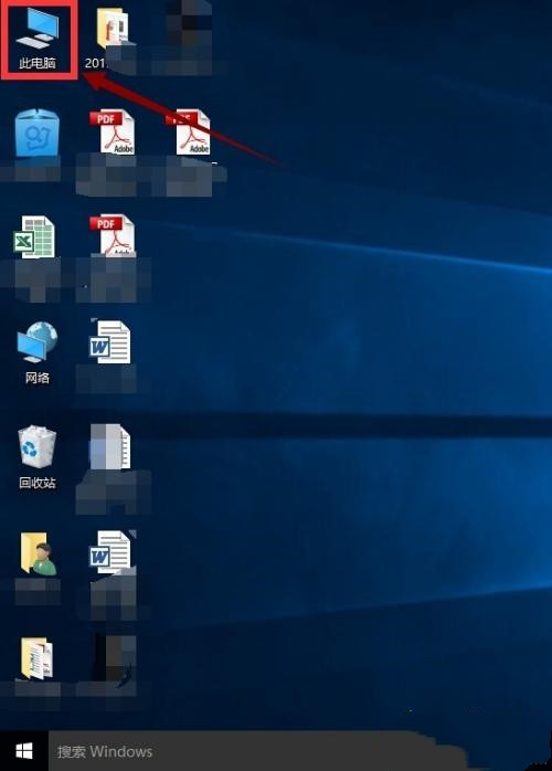 Win10卡顿问题该如何解决？