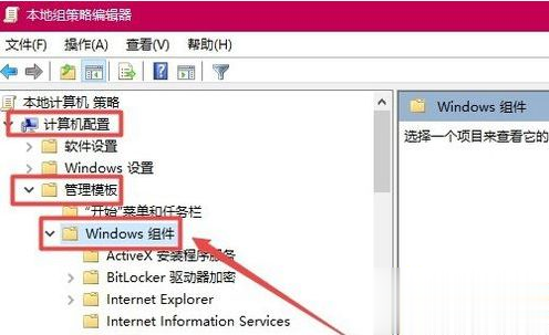 Win10玩游戏频繁弹回桌面的怎么办?