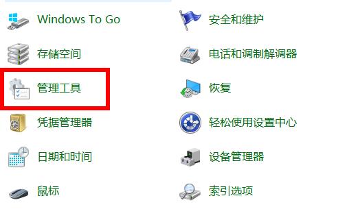 Win10 2004占内存过高怎么办?怎么降低win10内存占用?