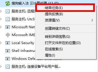 Win10 2004占内存过高怎么办?怎么降低win10内存占用?
