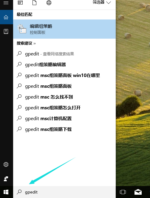 win10自带edge无法打开怎么解决？