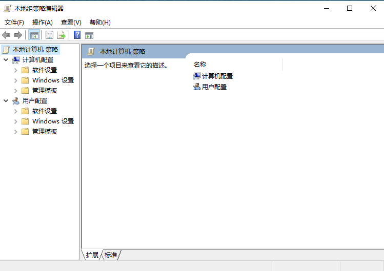 Win10专业版系统edge浏览器打不开怎么办?