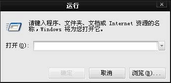 Win7旗舰版系统开机启动项怎么设置？