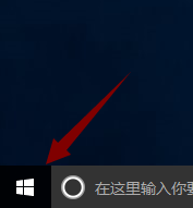 Win7旗舰版电脑开机后不显示桌面解决方法