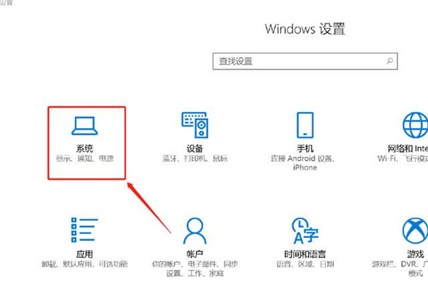 Win10自带清理功能如何使用？