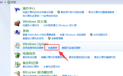 Win7有没有必要升级Win10系统?Win7免费升级Win10教程