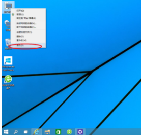 如何卸载win10软件？
