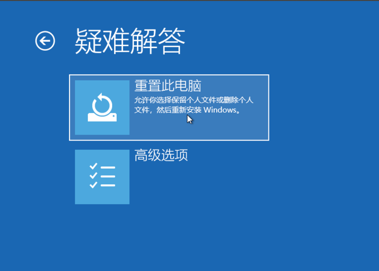 Win10纯净版系统更新失败后开不了机如何解决?