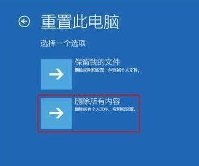 Win10纯净版系统更新失败后开不了机如何解决?