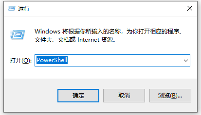 Win10纯净版打印机遇到异常配置问题报错“0x8007007e”怎么解决?