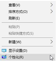 Win10如何设置游戏模式？Win10游戏模式设置方法