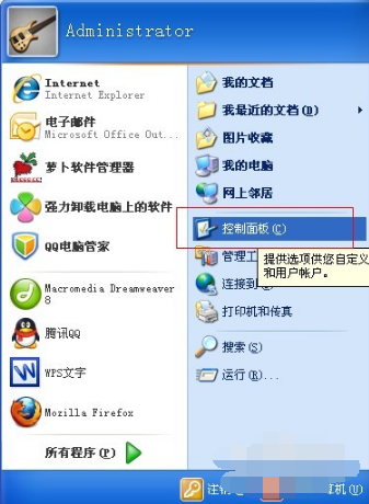 Win10用久了卡顿的解决方法