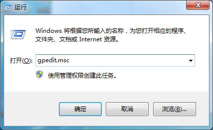 Win7旗舰版注册表修改权限提示拒绝访问的解决方法