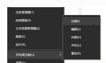 Win10专业版电脑睡眠和休眠有什么区别？