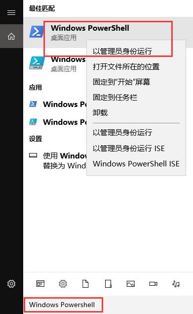 Win10专业版应用商店出现错误代码0x80D02017怎么解决?