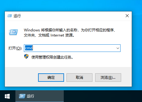 如何解决Win10开机黑屏只有鼠标？(图2)