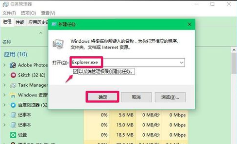 如何解决Win10开机黑屏只有鼠标？(图4)