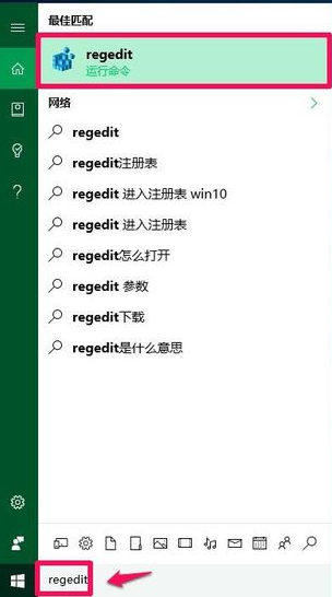 如何解决Win10开机黑屏只有鼠标？(图5)