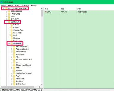 如何解决Win10开机黑屏只有鼠标？(图6)