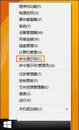 Win10系统管理员账户被禁用解除方法