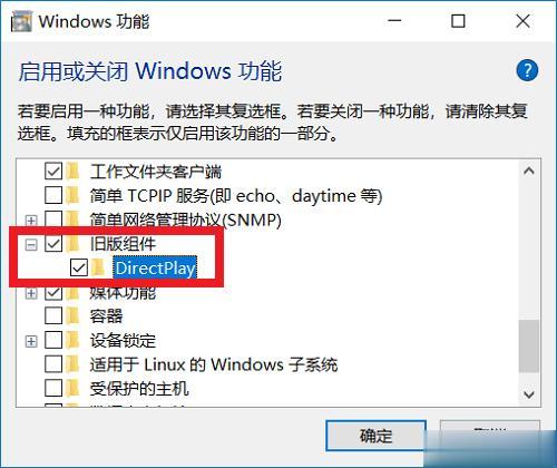 Win10任务栏全屏不消失不会自动隐藏怎么解决？