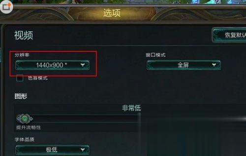 Windows7纯净版系统玩英雄联盟lol出现游戏崩溃怎么解决?