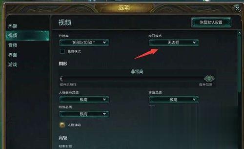 Windows7纯净版系统玩英雄联盟lol出现游戏崩溃怎么解决?