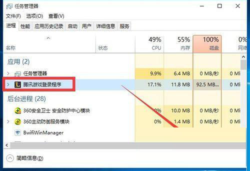 Windows7纯净版系统玩英雄联盟lol出现游戏崩溃怎么解决?