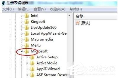 Win7纯净版电脑打开网页死机的解决方法(图4)