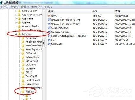 Win7纯净版电脑打开网页死机的解决方法(图6)