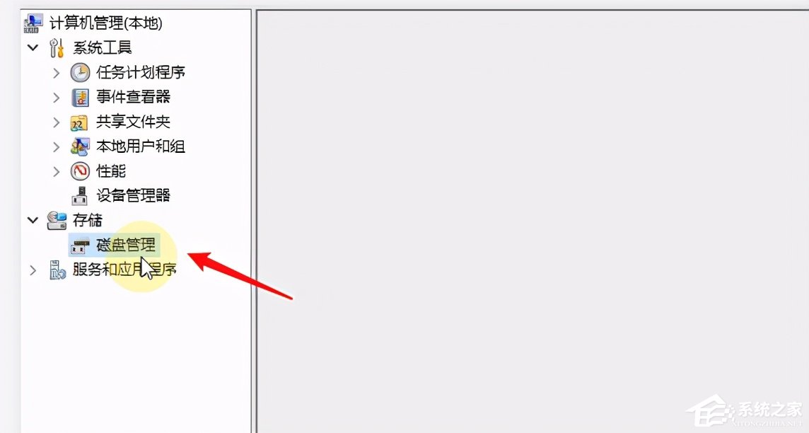 Win10系统磁盘盘符的修改教程(图4)