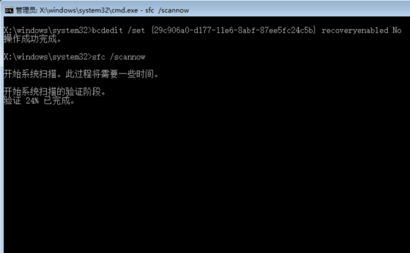 Win10电脑一直自动重启的解决方法介绍