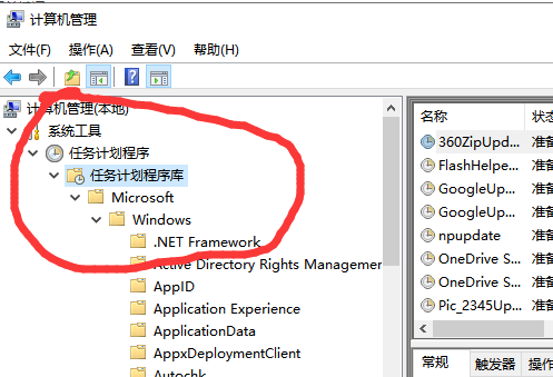 Win10鼠标抖动是什么原因?鼠标指针一直自行抖动解决方法
