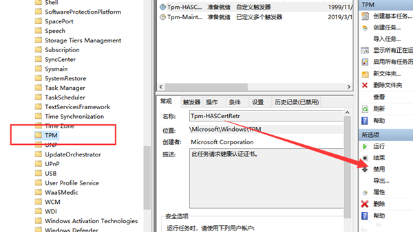 Win10鼠标抖动是什么原因?鼠标指针一直自行抖动解决方法