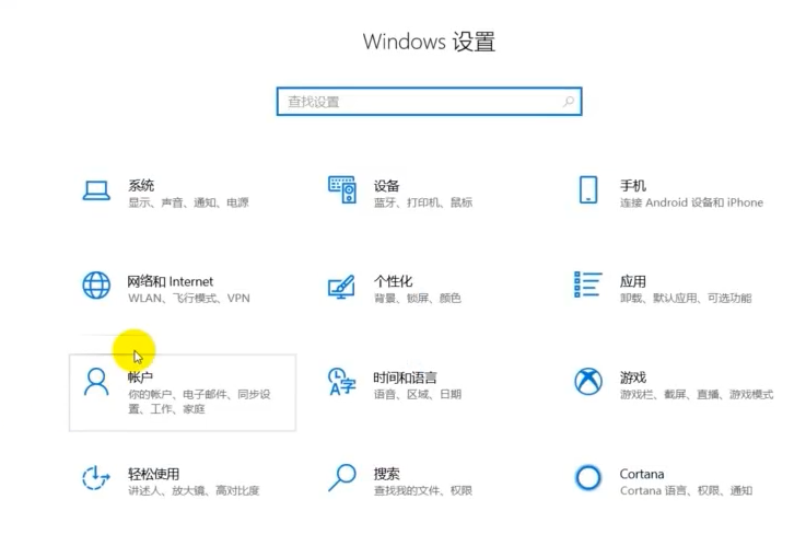 Win10网络连接正常但无法上网怎么办？