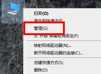 Win10纯净版重启后出现桌面全部还原怎么解决?