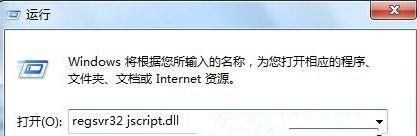 win7系统media player播放器时出错功能无法启用怎么办