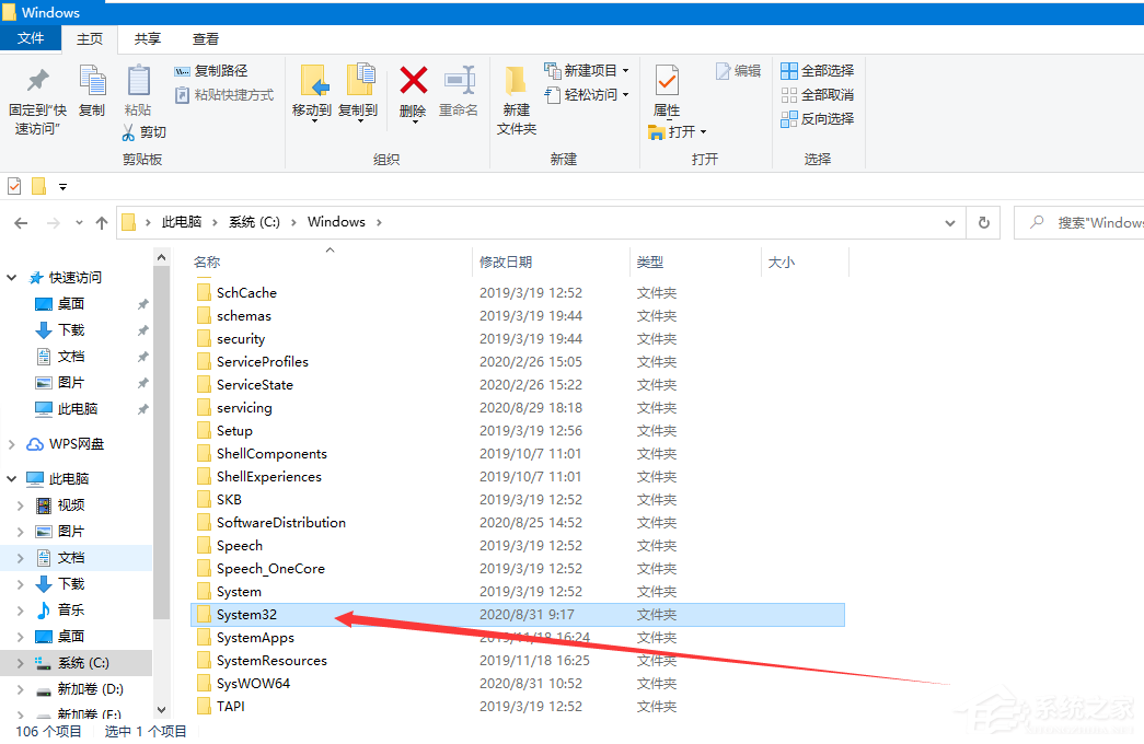 Win10专业版错误代码0xc004f025要怎么解决?