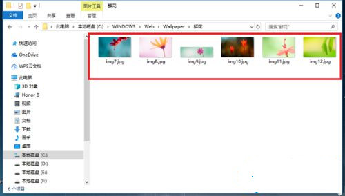 Win10锁屏壁纸在哪里？默认Win10锁屏壁纸提取方法(图5)