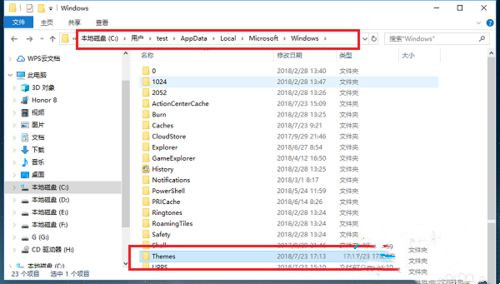 Win10锁屏壁纸在哪里？默认Win10锁屏壁纸提取方法(图6)