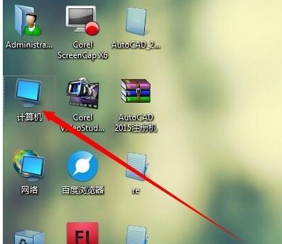 Win7系统怎么显示隐藏文件夹？