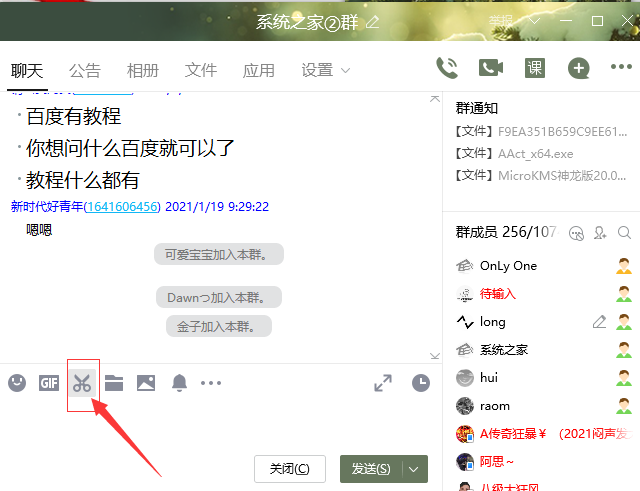 Win10专业版最常见的电脑截屏方法有哪些?