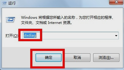 Win7旗舰版怎么查看电脑型号？Win7旗舰版查看电脑型号操作路径